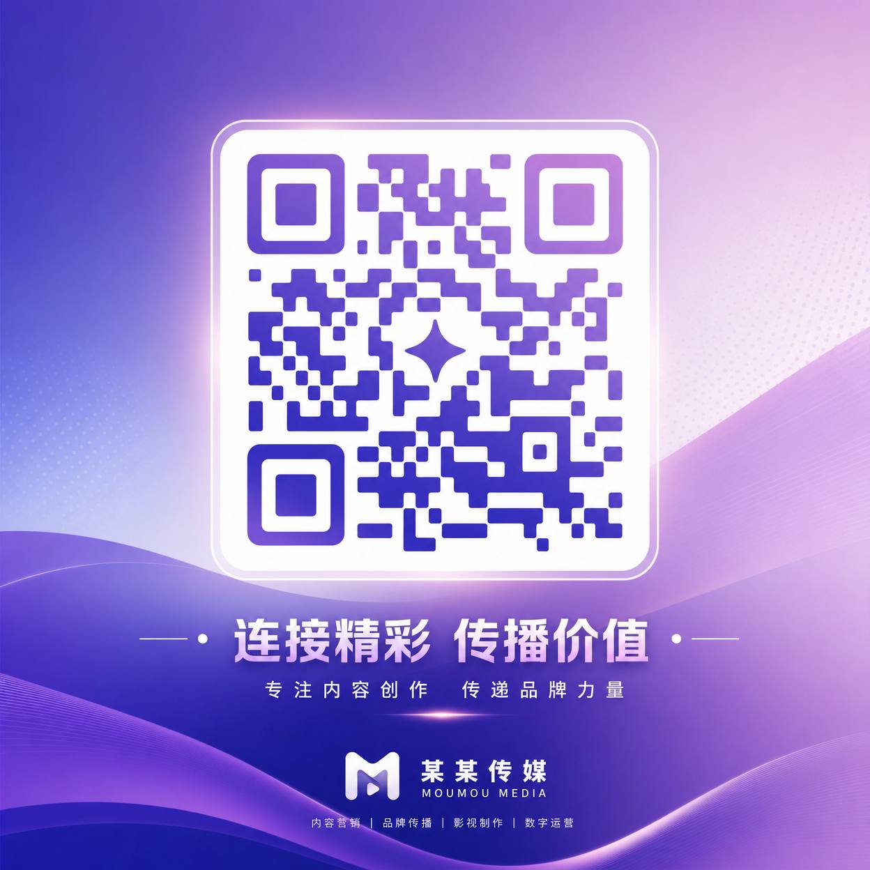 搜同网公众号二维码